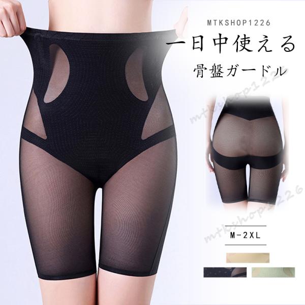 爆買 ヒップアップショーツ 桃尻メイク レディース シームレス 速乾 お尻 パット 盛りパンツ 深履き お腹引き締め 通気性 ハイウエスト 補正下着  美尻 ショーツ