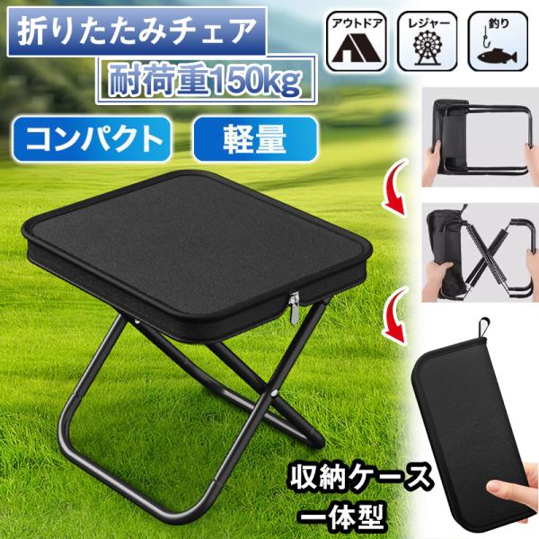 折りたたみ椅子 アウトドア チェア収納ケース一体型でコンパクトに持ち運び楽々商品詳細カラ― : カーキ ブラックサイズ（展開時）: 23cm x 26cm x 25cmサイズ（収納時※極小モード時） : 26cm x 11cm材質 : 合金...