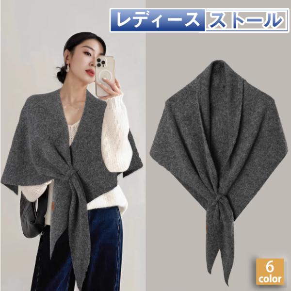 爆買 ストール 冬 秋 冬用 秋用 レディース 三角形 マフラー 秋物 30代 40代 50代 uv フリンジ 春 春物 秋冬 夏 結婚式 プレゼント