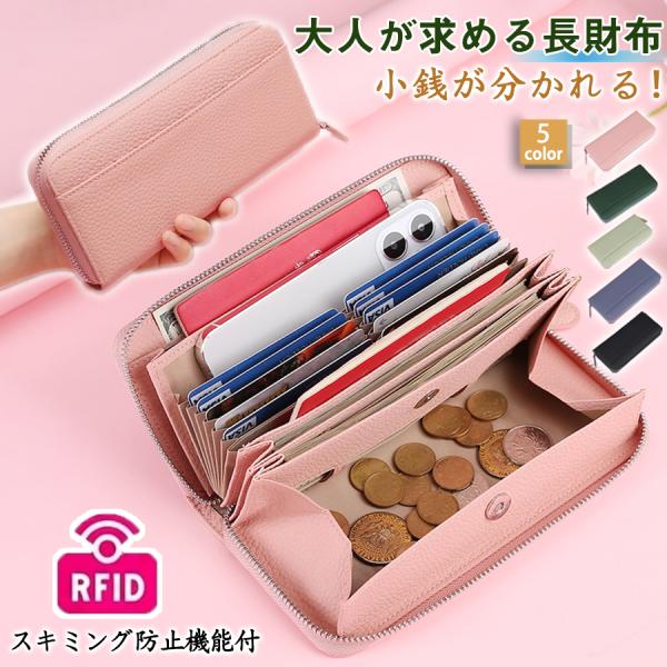 爆買 長財布 レディース メンズ 大容量 本革 財布 軽量 ギャルソン ウォレット ロング コインスルー スキミング防止 カード収納 30代 40代 50代