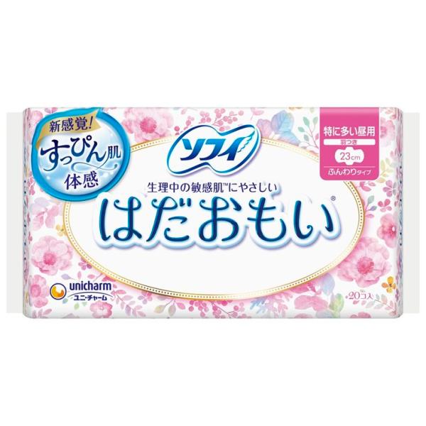 ユニ・チャーム ソフィはだおもい羽つき20枚 4903111363407 ダイエット 健康 衛生日用品