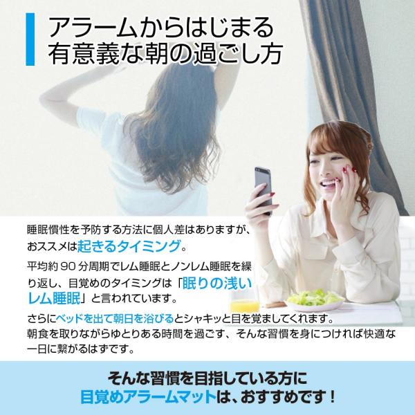 目覚まし 二度寝防止 アラームマット 両足で踏んでアラーム停止 新生活 子供 習慣学習 Alm630 Buyee 日本代购平台 产品购物网站大全 Buyee一站式代购 Bot Online
