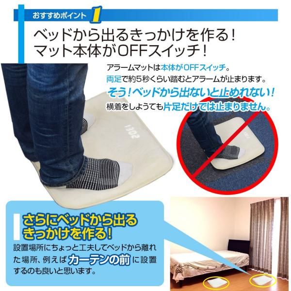 目覚まし 二度寝防止 アラームマット 両足で踏んでアラーム停止 新生活 子供 習慣学習 Alm630 Buyee 日本代购平台 产品购物网站大全 Buyee一站式代购 Bot Online