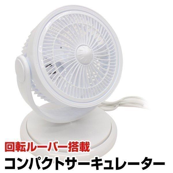 冷風扇風機 強力冷風 首振り 左右自動60°・上下手動120°風向調節 Amazon.co.jp: 【2024新設計】冷風扇 12L大容量タンク 冷風機