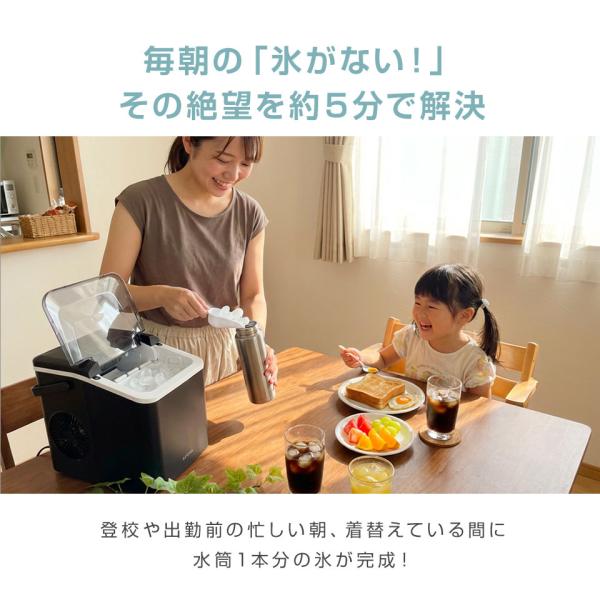 mtkshop_ice-c02_4_d_20260424101447