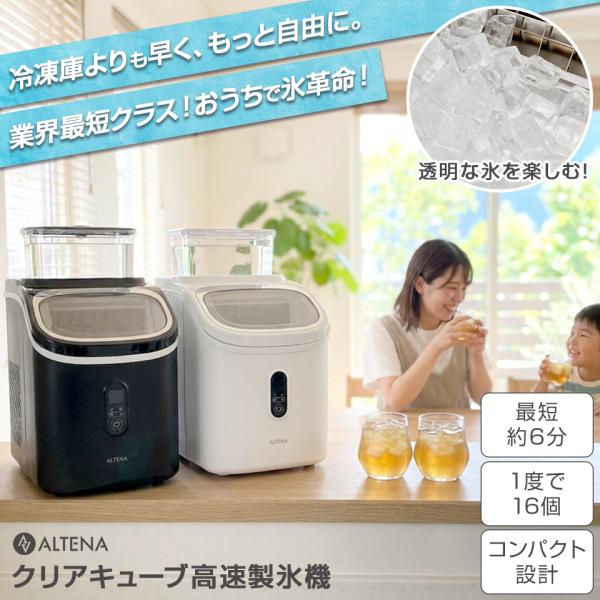 mtkshop_ice-cb01_2_d_20260529094318