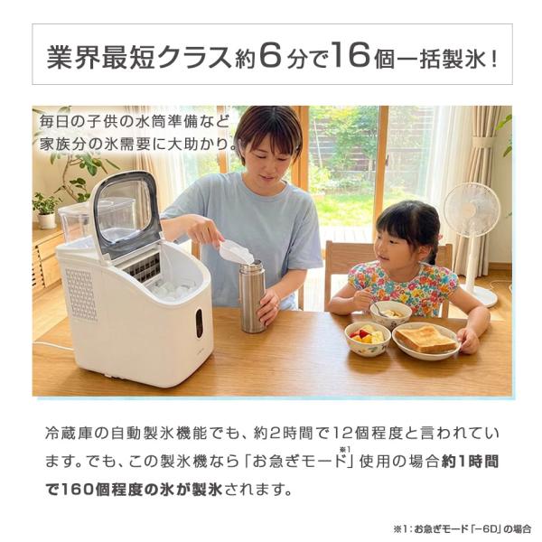 mtkshop_ice-cb01_4_d_20260529094411