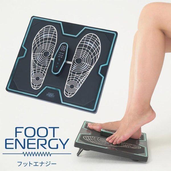 フットエナジー FOOT ENERGY 足裏EMS 保阪尚希 プロデュース