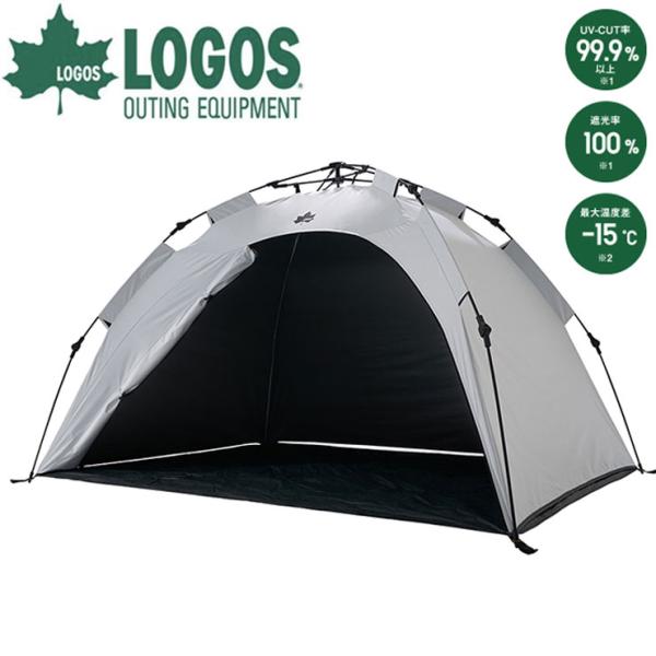 ロゴス　Q-TOP 　テント LOGOS（ロゴス） テント 遮光 折りたたみ アウトドア キャンプ Q-TOP