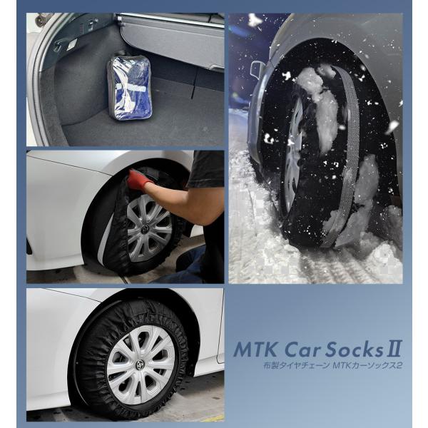 mtkshop_mtk-css_5_d_20241204105211