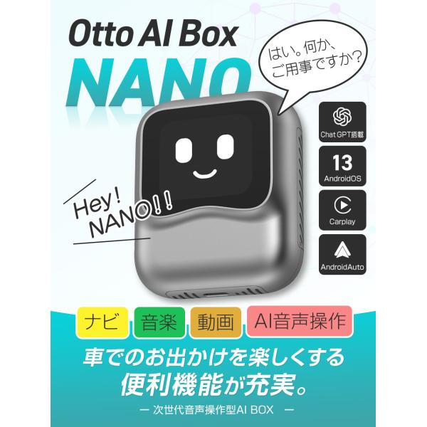 mtkshop_nanoai_1_d_20250910093000