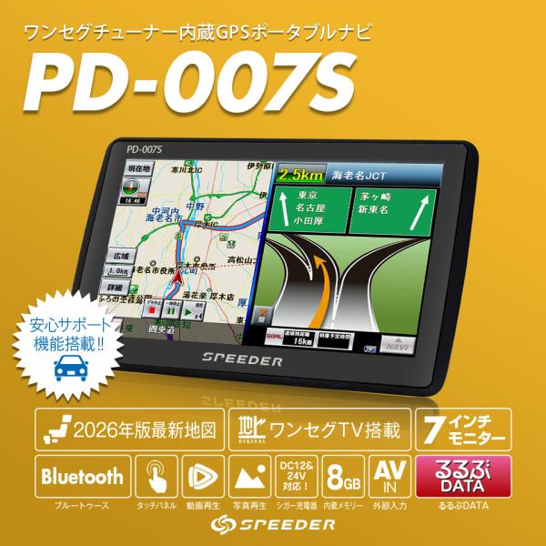 mtkshop_pd-007s-a_1_d_20260128110442