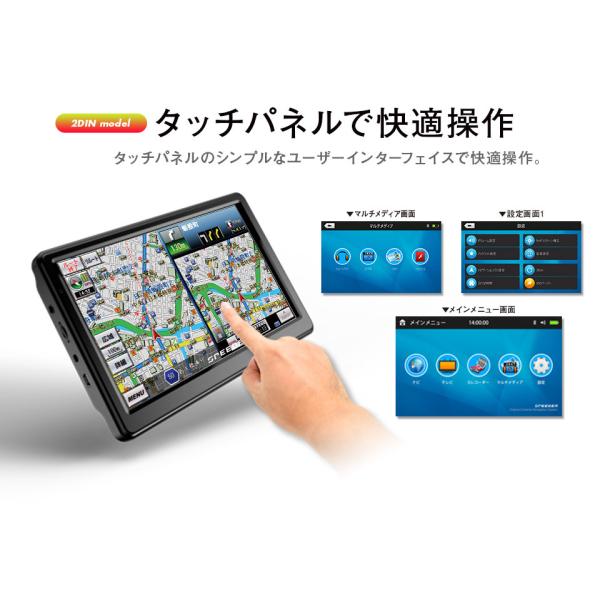 カーナビ ドライブレコーダー 一体型 ワンセグ 7インチ Bluetooth オービス対応 年版 3年間地図更新無料 ポータブルナビ ドラレコ Pd 703r V Buyee Buyee 日本の通販商品 オークションの代理入札 代理購入