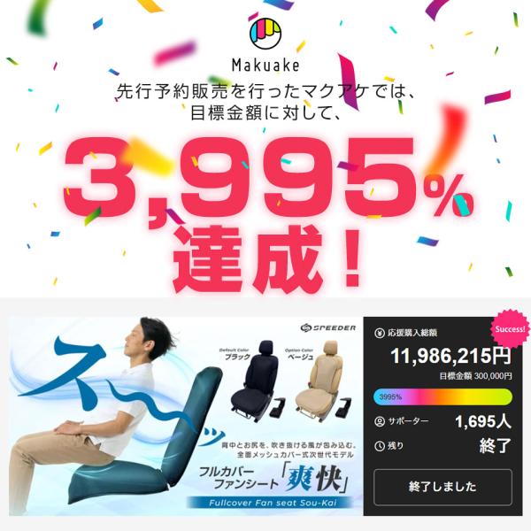 mtkshop_sp-or01-bk_1_d_20260629135700