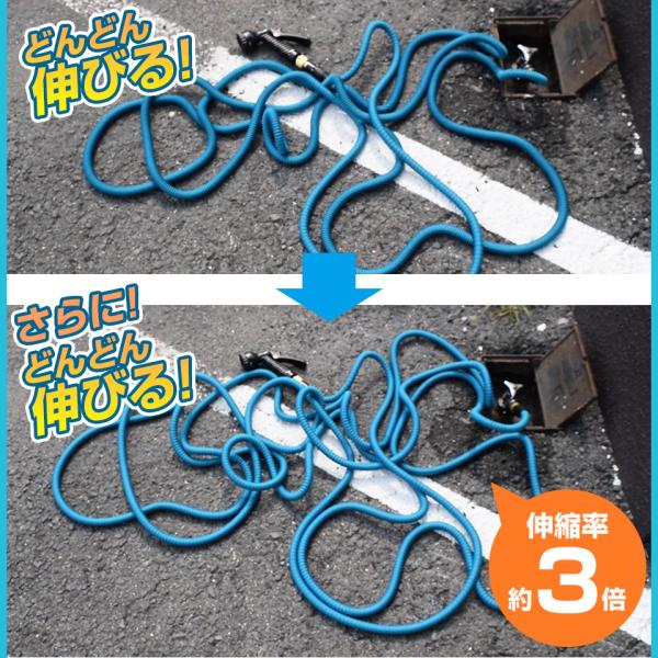 伸びるホース 改良版 伸18m 縮6m 収納フック付き 伸縮ホース 洗車ホース 防災グッズ Hose Z Buyee Buyee 提供一站式最全面最專業現地yahoo Japan拍賣代bid代拍代購服務 Bot Online