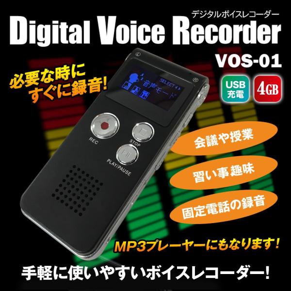 残りわずか ソニー Sonyicd Ux575fsc Icレコーダー シルバー 16gb ワイドfm対応 録音機 ボイスレコーダー 小型 高音質 長時間 楽天カード分割 Pelynt Org