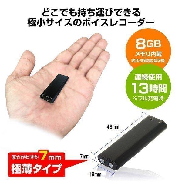 全日本送料無料 ボイスレコーダー 8GB 超小型 録音機大容量 ICレコーダーイヤホン付き ボイスレコーダー 8GB 超小型 録音機大容量 ICレコーダーイヤホン付き