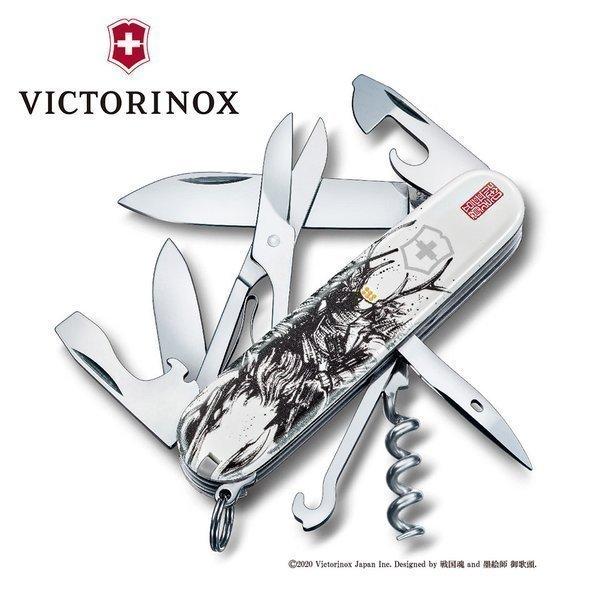 VICTORINOX ビクトリノックス 戦国墨絵クライマー 真田幸村 VICTORINOX ビクトリノックス 戦国墨絵クライマー 真田幸村