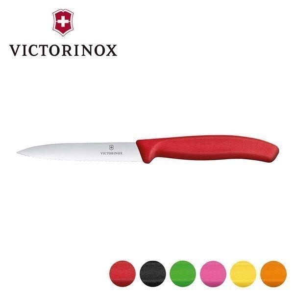 VICTORINOX（ビクトリノックス） パーリングナイフ 波刃 6.7731E