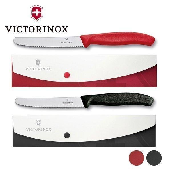 VICTORINOX - 【専用】ビクトリノックス 十徳ナイフ ケースセット Amazon | 用の VICTORINOX(ビクトリノックス) ナイフ ハイキング