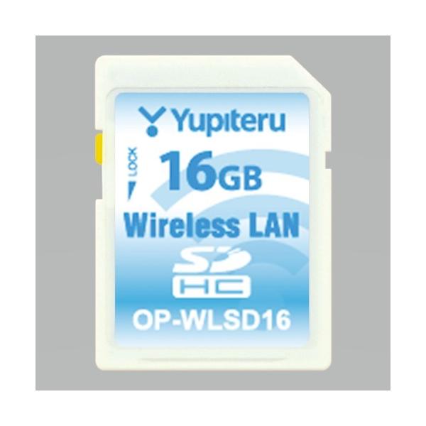 ユピテル 無線LAN機能付SDカード OP-WLSD16 :OP-WLSD16:MTM共栄Yahoo 