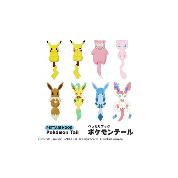 ぺったりフック ポケモンテール Ab Mtm Life 通販 Yahoo ショッピング