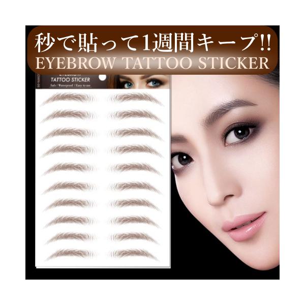 眉 テンプレート メンズの人気商品 通販 価格比較 価格 Com