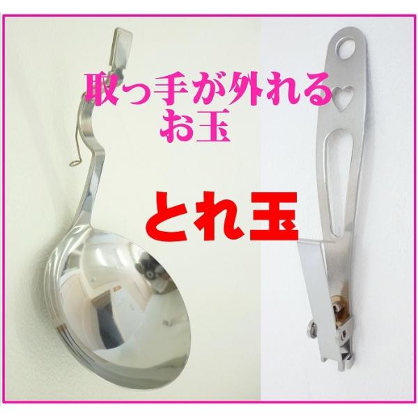 お玉 とれ玉 単品 お玉部分 アイデア商品グッズ おもしろキッチングッズ おもしろキッチン用品 おもしろグッズ アイデアグッズ Buyee 日本代购平台 产品购物网站大全 Buyee一站式代购 Bot Online