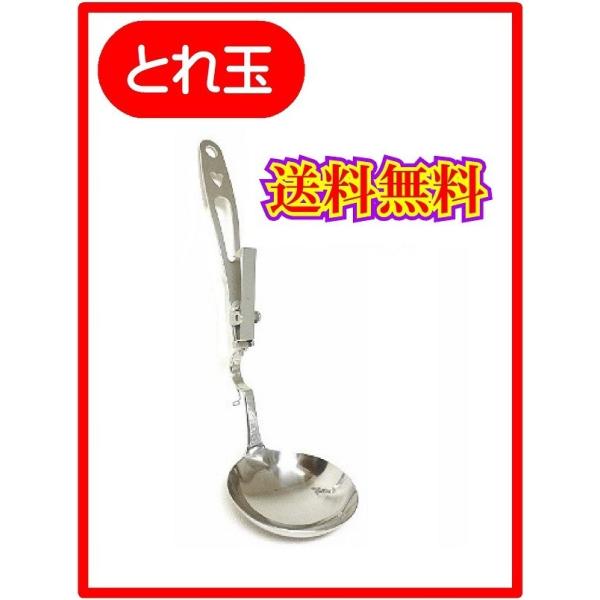 お玉の とれ玉 送料無料 便利グッズアイデア商品 キッチンアイデアグッズ 便利グッズ キッチンアイデア商品 アイデアグッズ キッチンアイデア雑貨 Buyee Buyee 提供一站式最全面最專業現地yahoo Japan拍賣代bid代拍代購服務 Bot Online