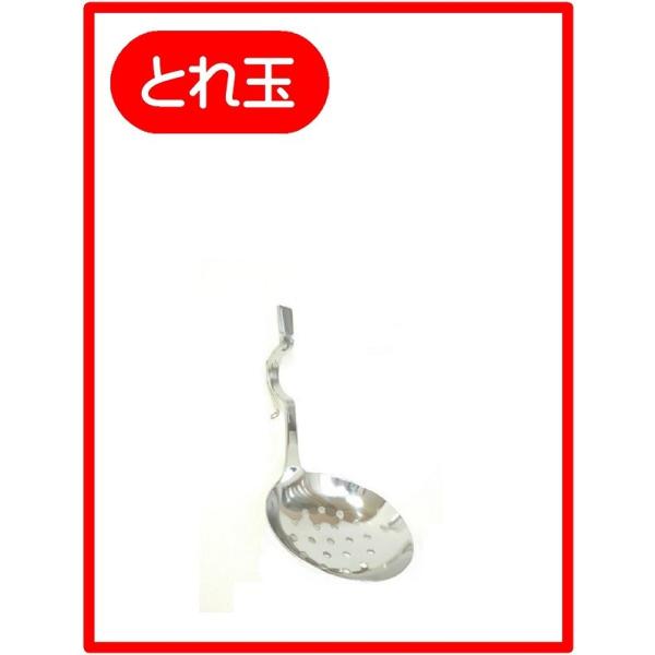 とれ玉 単品 穴あきお玉 お玉置き おもしろ商品 おもしろキッチングッズ おもしろ調理器具 キッチンおもしろ用品 アイデアキッ Buyee Buyee Japanese Proxy Service Buy From Japan Bot Online