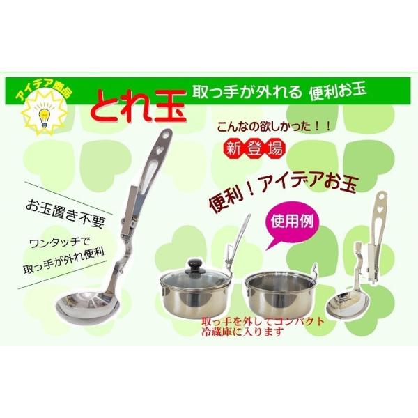 とれ玉 単品 穴あきお玉 お玉置き おもしろ商品 おもしろキッチングッズ おもしろ調理器具 キッチンおもしろ用品 アイデアキッ Buyee Buyee Japanese Proxy Service Buy From Japan Bot Online