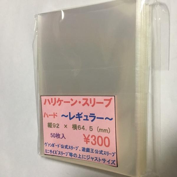 ハートロゴ　スリーブ　遊戯王　オーバースリーブ　96枚 ハートロゴ スリーブ 遊戯王 オーバースリーブ 96枚 ハートロゴ