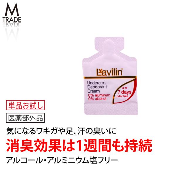 【商品説明】厚生労働省から効果効能が認められた医薬部外品(薬用)デオドラントクリーム。シリーズ国内累計販売数は約667万個を突破(2020年4月時点)!その人気の秘密は気になるニオイに一度塗るだけで約1週間も消臭する持続力!!お風呂に入って...