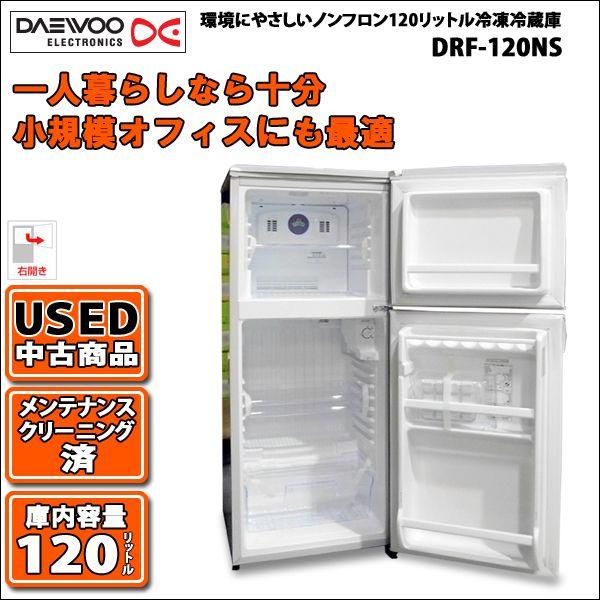 7291◀送料設置無料 DAEWOO　大型冷蔵庫　人気モデル　227L 7291◁送料設置無料 DAEWOO 大型冷蔵庫 人気モデル 227L