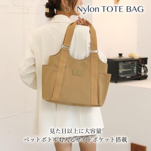トートバッグ レディース 大容量 防水 ナイロン 軽量 マザーズバッグ 旅行鞄 サイドポケット Buyee Buyee บร การต วกลางจากญ ป น ซ อจากประเทศญ ป น