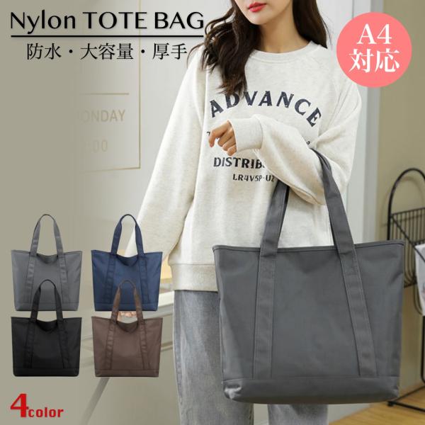 【19オンス厚手生地】ツールバッグ　トートバッグ／A4収納可・大容量 楽天市場】【2点で800円OFF、3点で1,500円OFFクーポンあり