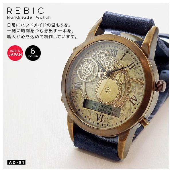 rv AifW AiO fW^ Y jZbNX fB[X  Rebic AD-01 mu-ra { 50 40 30 20 