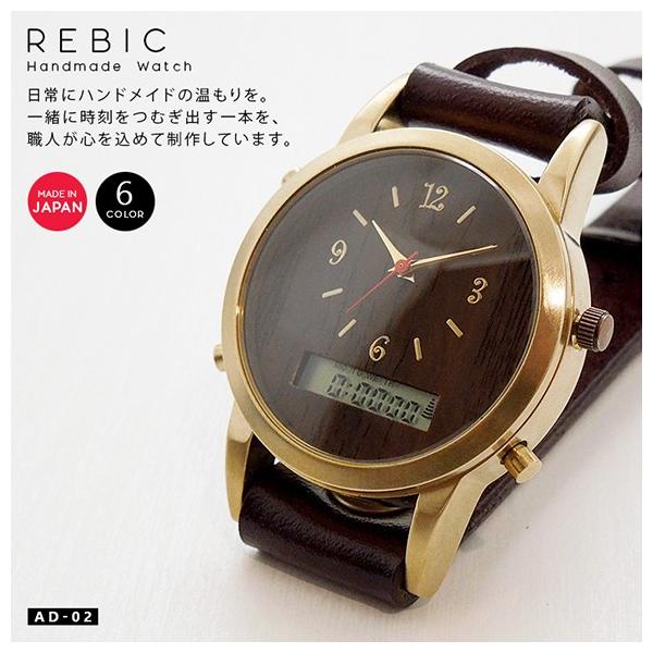 rv AifW AiO fW^ Y jZbNX fB[X  Rebic AD-02 mu-ra { 50 40 30 20