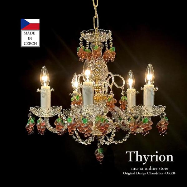 シャンデリア　ヴィンテージ品　おまけ付き シャンデリア LED アンティーク 照明 天井照明 北欧モダン 豪華