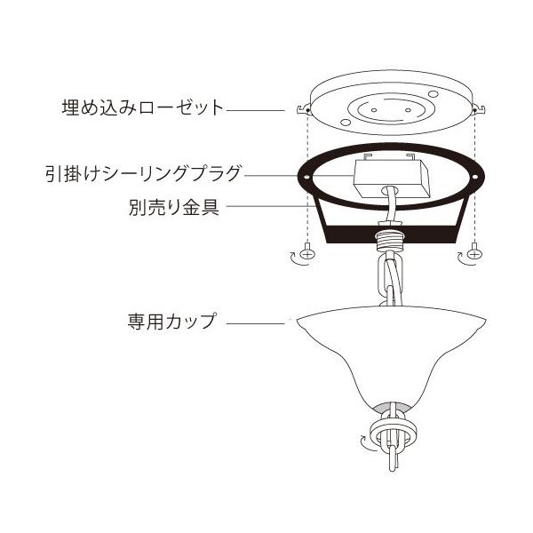 シャンデリア 送料無料 埋め込みローゼット用 別売り金具 Chandelier Kanagu Mu Ra Onlinestore 通販 Yahoo ショッピング