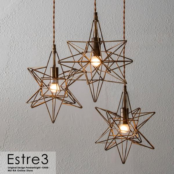 ペンダントライト 3灯 LED対応 おしゃれ 人気 長さ調整 照明 照明器具