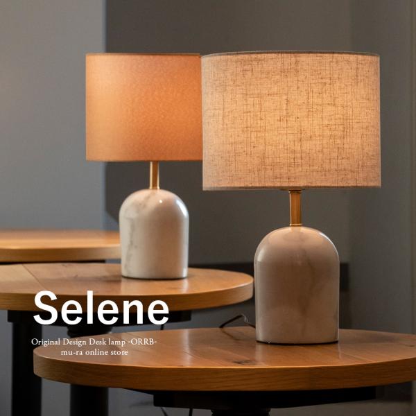 大理石 テーブルランプ ホワイト Marble LED-table lamp｜ARTWORKSTUDIO公式