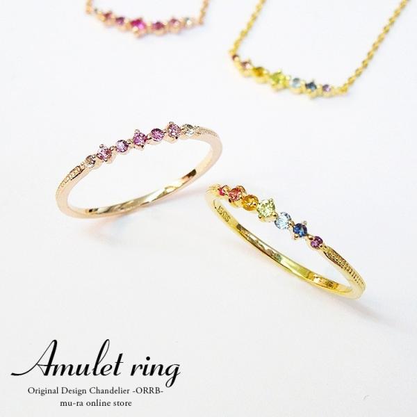 MU-RA（ムーラ） アミュレットリング 指輪 リング 女性 レディース