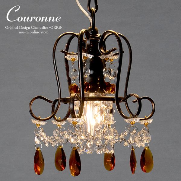 シャンデリア 1灯 別売りでリモコン付き LED 照明 おしゃれ ペンダント