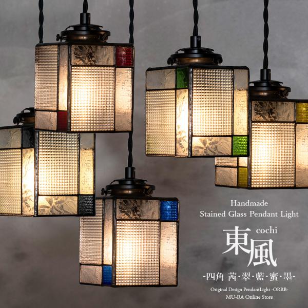 ステンドランプ　四角　和風　稲 ステンドランプ 四角 和風 稲