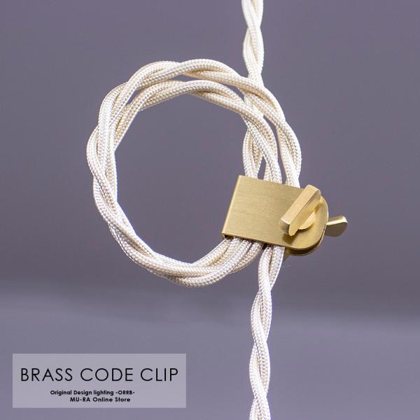 【商品名】真鍮製U字コードアジャスター【カラー】ゴールド【素材】真鍮【サイズ(約)】＜本体＞W30mm×D6mm×H20mm【対応ペンダントライト】・NUDE LAMP(ヌードランプ)・ノエルA＆B・tutu・アミラ/マシェリ/サフィール/...