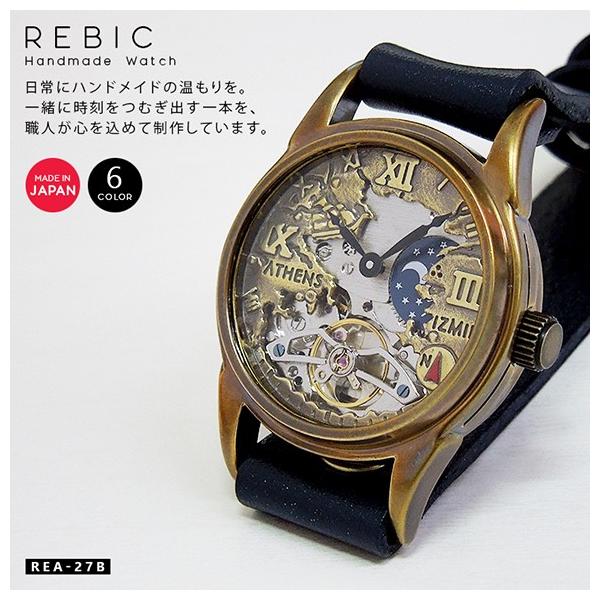 rv  I[g}eBbN Y jZbNX fB[X   Rebic REA-27B mu-ra { 50 40 30 20 zƌ̘rv 