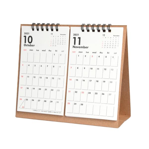 4月始まり 21年 卓上カレンダー 2ヶ月 日曜始まり 書き込み 新年度 オフィス 仕事 会社 ビジネス 片面12枚 Buyee Buyee Japanese Proxy Service Buy From Japan Bot Online
