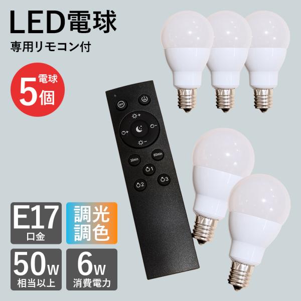 【M1416-118-86】新品未使用 LEDフロアライトLED電球付 リモコン 楽天市場】【最大2000円OFFクーポン】電球 LED LED電球 リモコン 専用