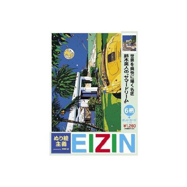 l̓hG@uʂG`vEIZIN@i؉pl T}[h[jyTNS-004z